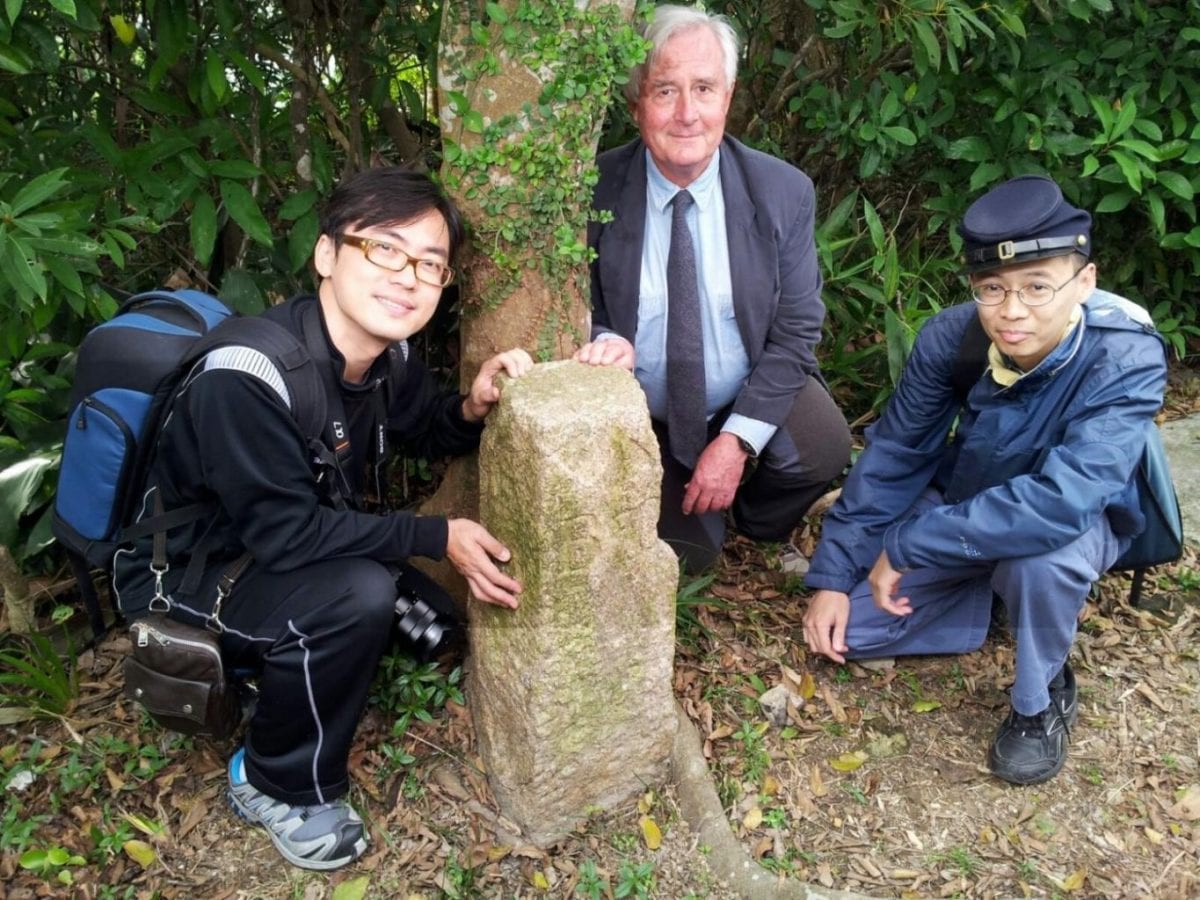172 year old saiwan boundary marker stone found!